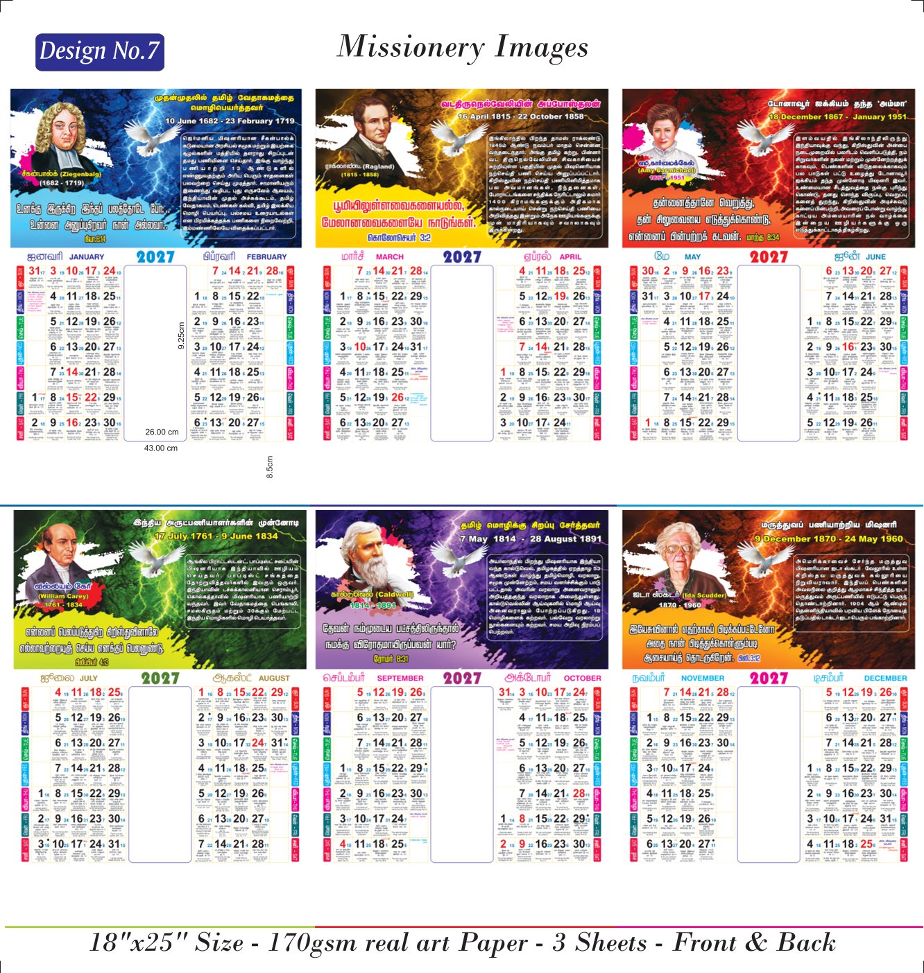 Traditional Calendar Design 9